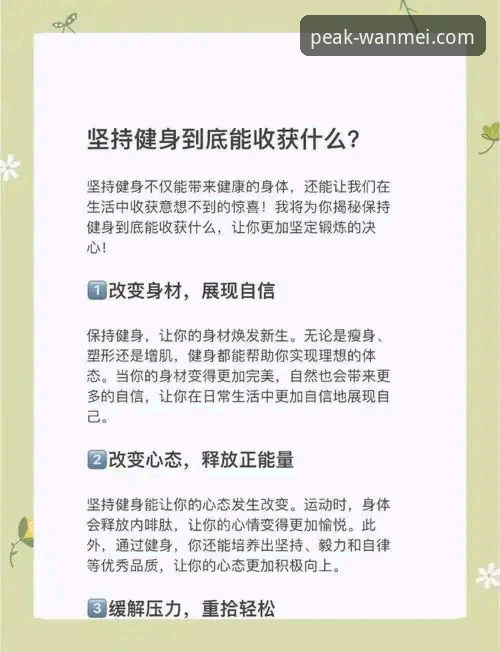完美体育安卓版功能详解：极致体育体验平台的核心优势