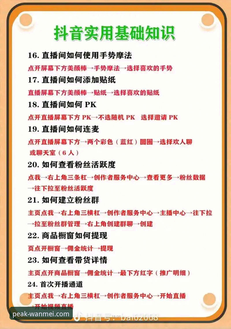 完美体育直播 完美体育平台直播使用教程:从安装到流畅观赛的完整操作指南