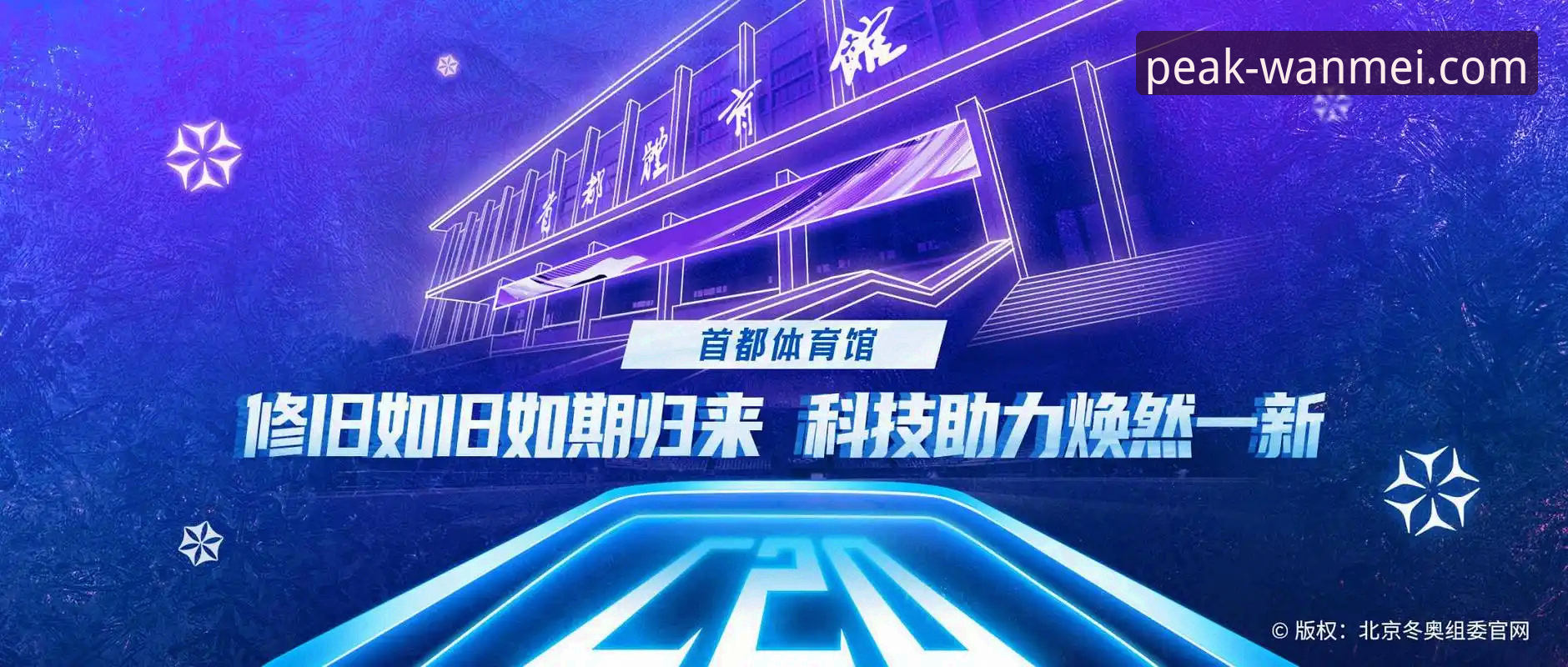 完美体育平台功能深度解析：从注册到极致体验的全流程评测